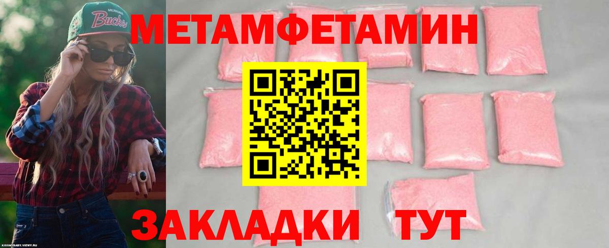 АМФ  АМФЕТАМИН Premium  Вход с VPN  АМФ  Великий Устюг 