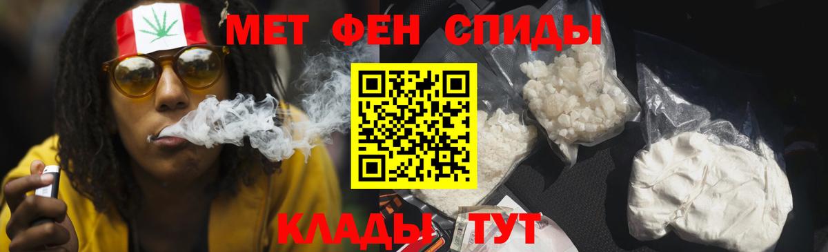 Амфетамин 97% Великий Устюг