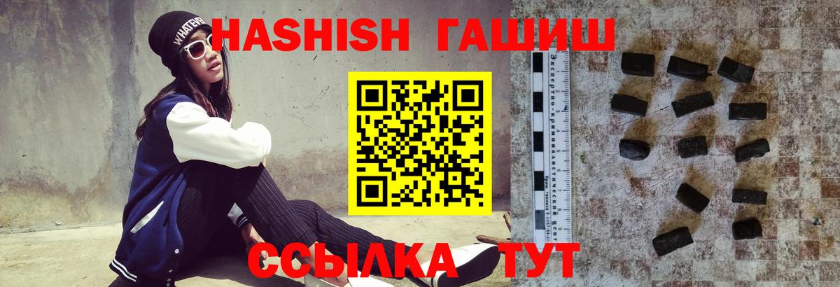 ГАШ VHQ Великий Устюг