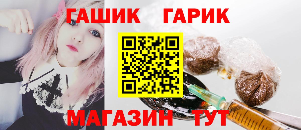Гашиш 40% ТГК  ГАШ AMNESIA HAZE  Великий Устюг  Вход с VPN 