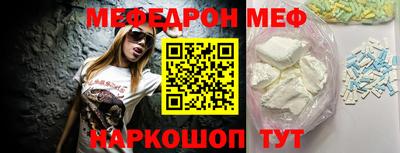 крисы Моздок