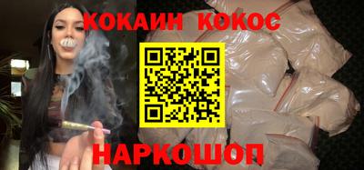 спайс Можайск
