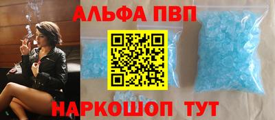 спайс Можайск