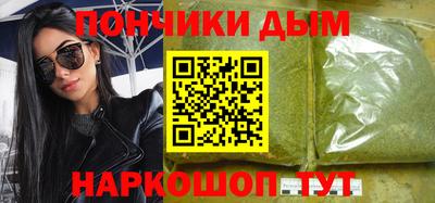 спайс Можайск
