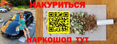 спайс Можайск