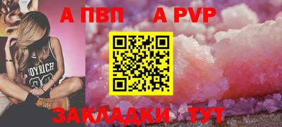 спайс Можайск