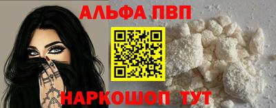 apvp Можга