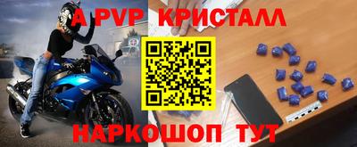 крисы Моздок