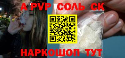 крисы Моздок