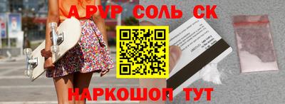 крисы Моздок