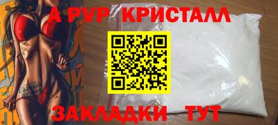 спайс Можайск