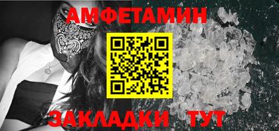 спайс Можайск