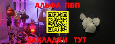 спайс Можайск