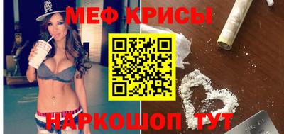 крисы Моздок