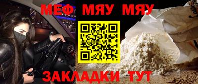крисы Моздок