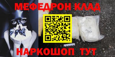 спайс Можайск