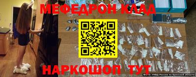 крисы Моздок