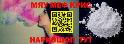 спайс Можайск