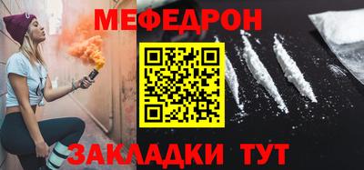 спайс Можайск