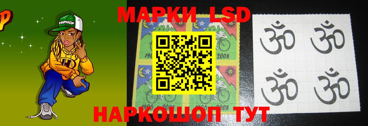 LSD-25 экстази ecstasy  Лсд 25 экстази ecstasy  Вход с VPN  Лсд 25 экстази  Великий Устюг 