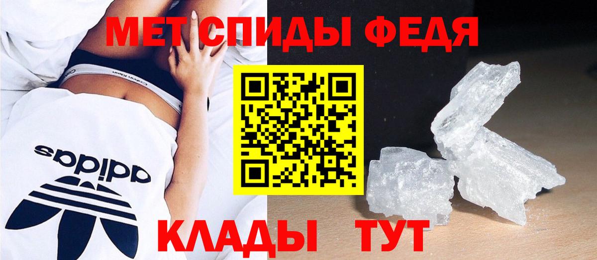 Великий Устюг  Метамфетамин Декстрометамфетамин 99.9%  Вход с VPN 