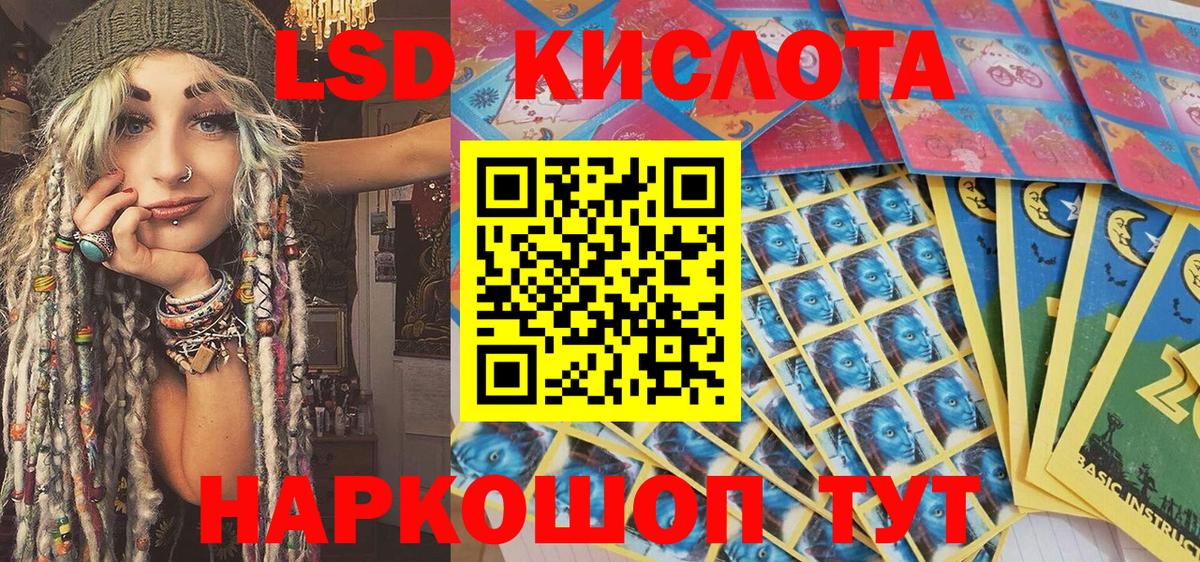 Наркотические марки 1500мкг  Вход с VPN  Наркотические марки  Великий Устюг 